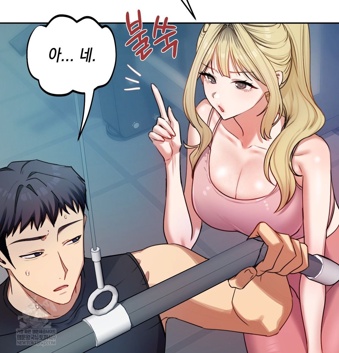18+ The Professor’s Secret Account Raw Chapter 11 page 106