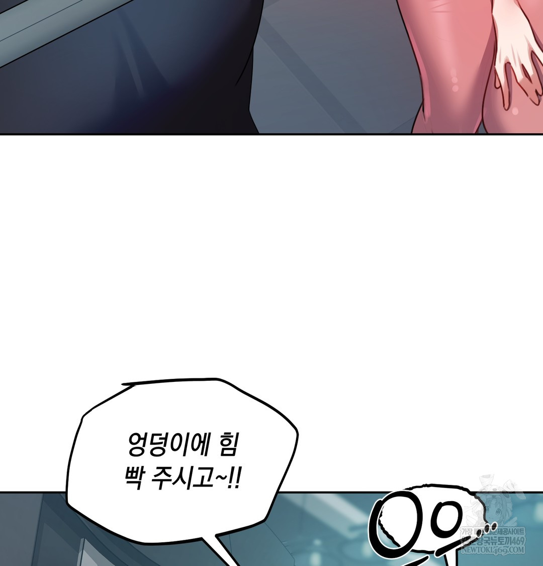 18+ The Professor’s Secret Account Raw Chapter 11 page 107