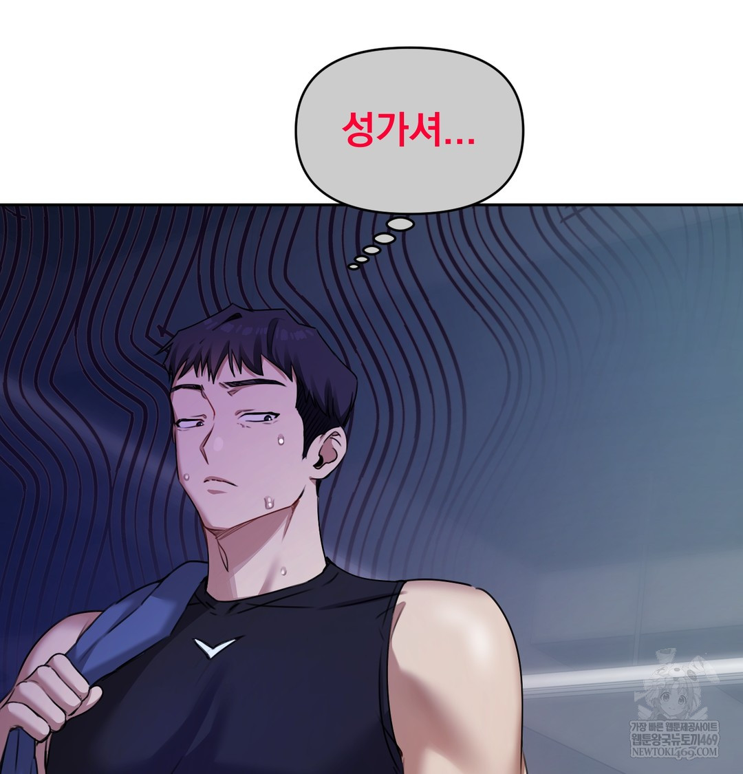 18+ The Professor’s Secret Account Raw Chapter 11 page 112