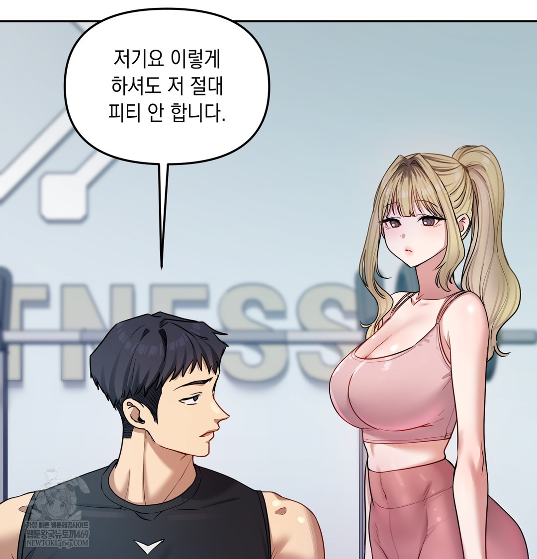 18+ The Professor’s Secret Account Raw Chapter 11 page 120