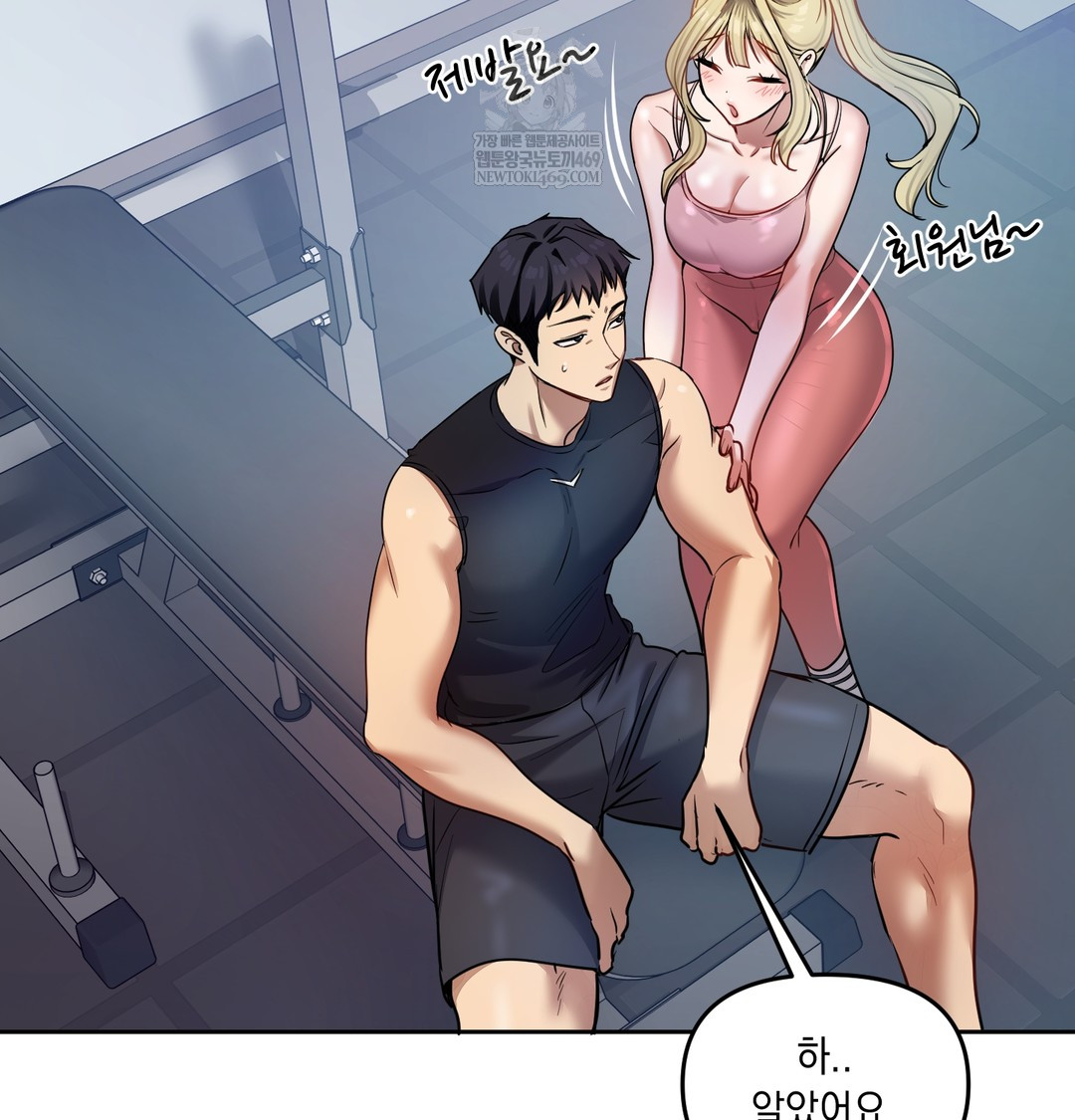 18+ The Professor’s Secret Account Raw Chapter 11 page 125