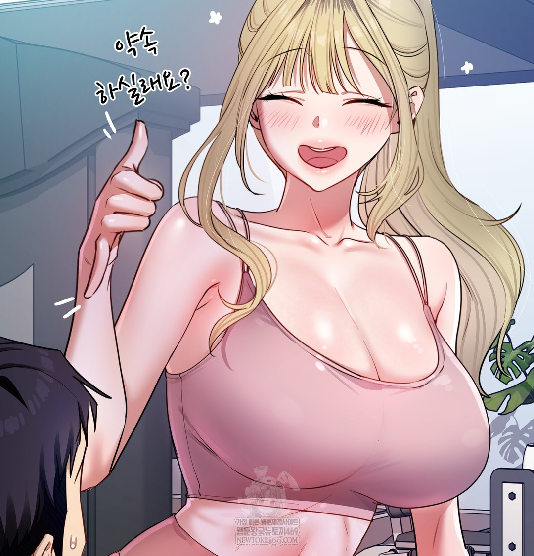 18+ The Professor’s Secret Account Raw Chapter 11 page 127