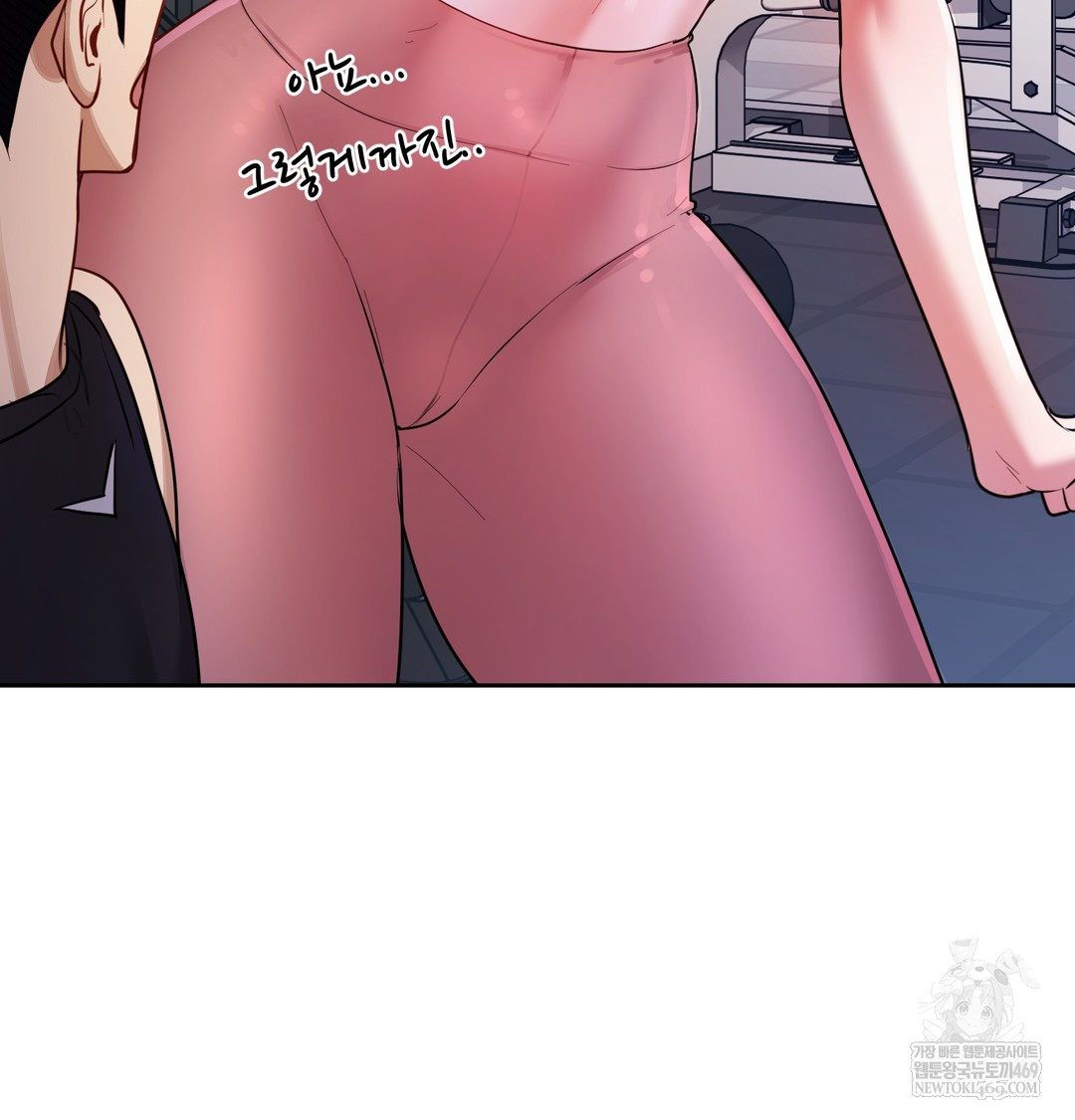 18+ The Professor’s Secret Account Raw Chapter 11 page 128