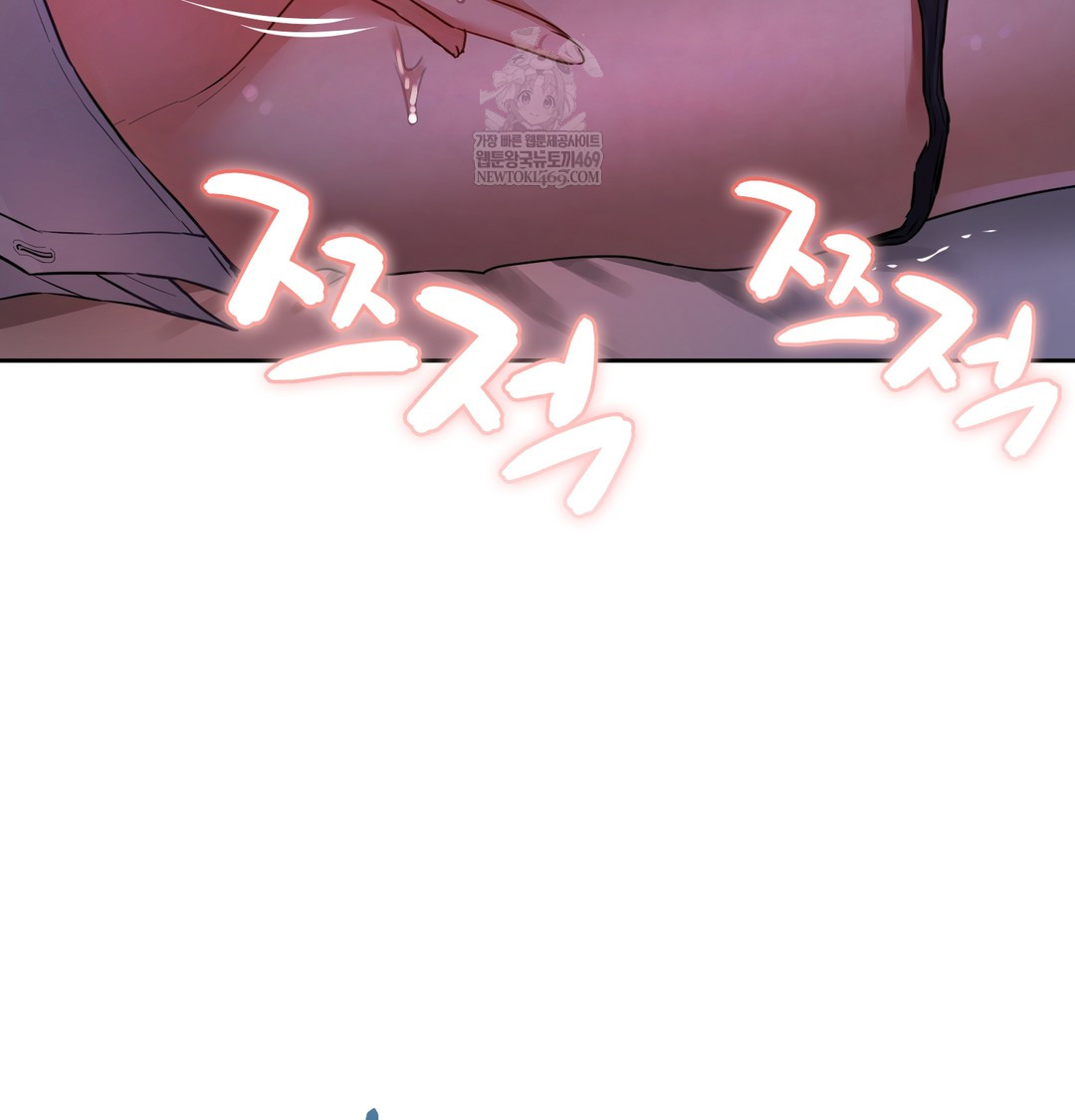 18+ The Professor’s Secret Account Raw Chapter 11 page 134