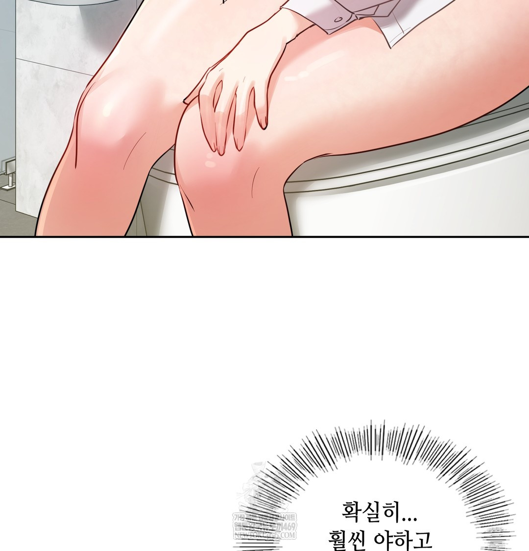 18+ The Professor’s Secret Account Raw Chapter 11 page 143