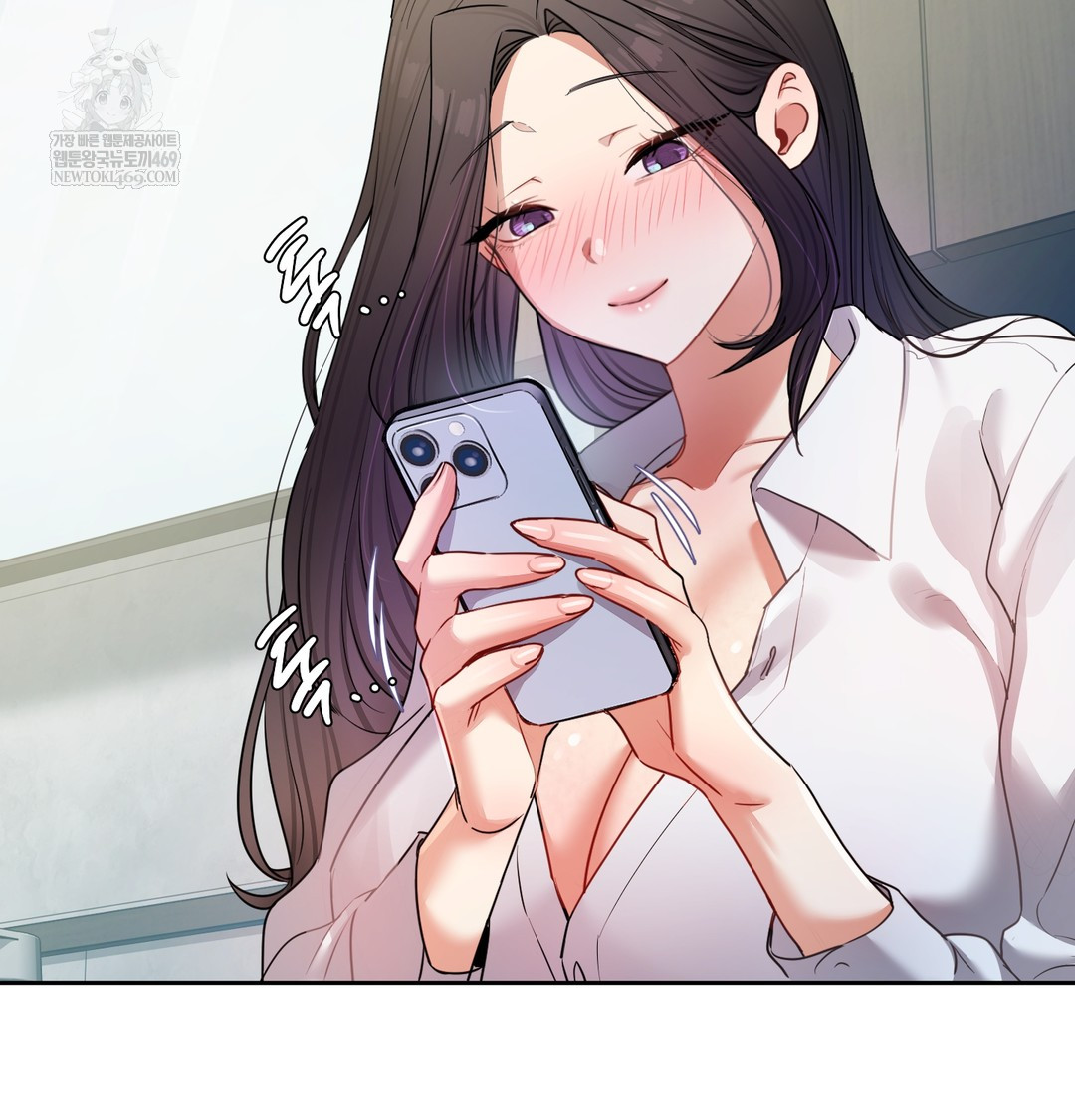 18+ The Professor’s Secret Account Raw Chapter 11 page 146