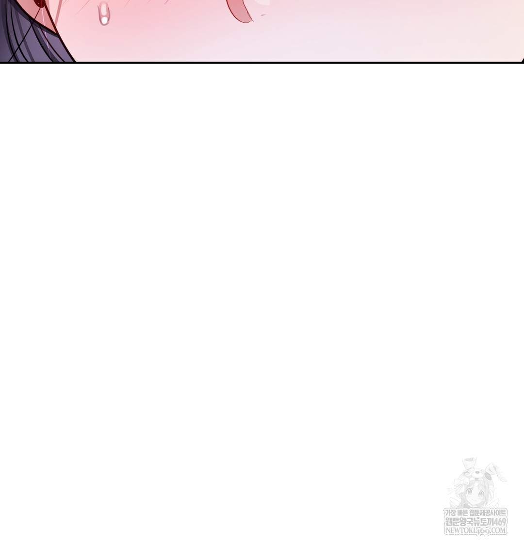 18+ The Professor’s Secret Account Raw Chapter 11 page 148