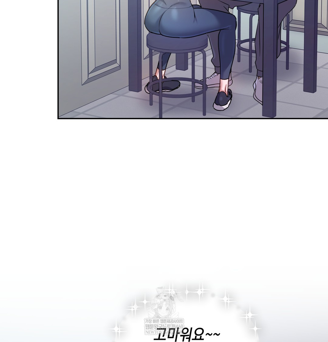18+ The Professor’s Secret Account Raw Chapter 12 page 30