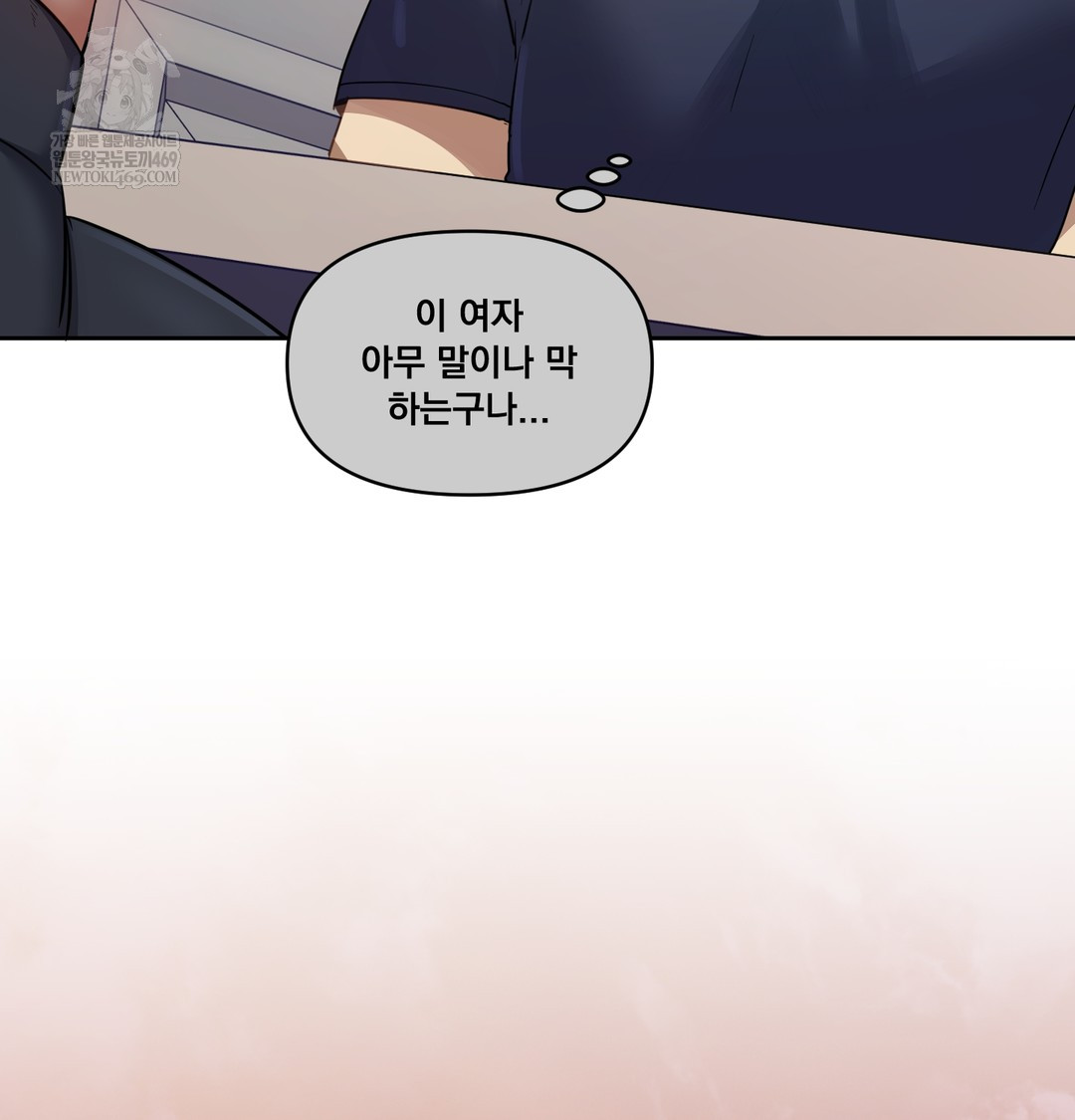 18+ The Professor’s Secret Account Raw Chapter 12 page 35