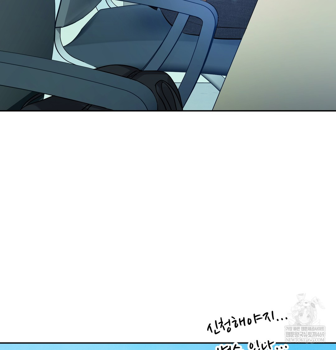 18+ The Professor’s Secret Account Raw Chapter 12 page 49