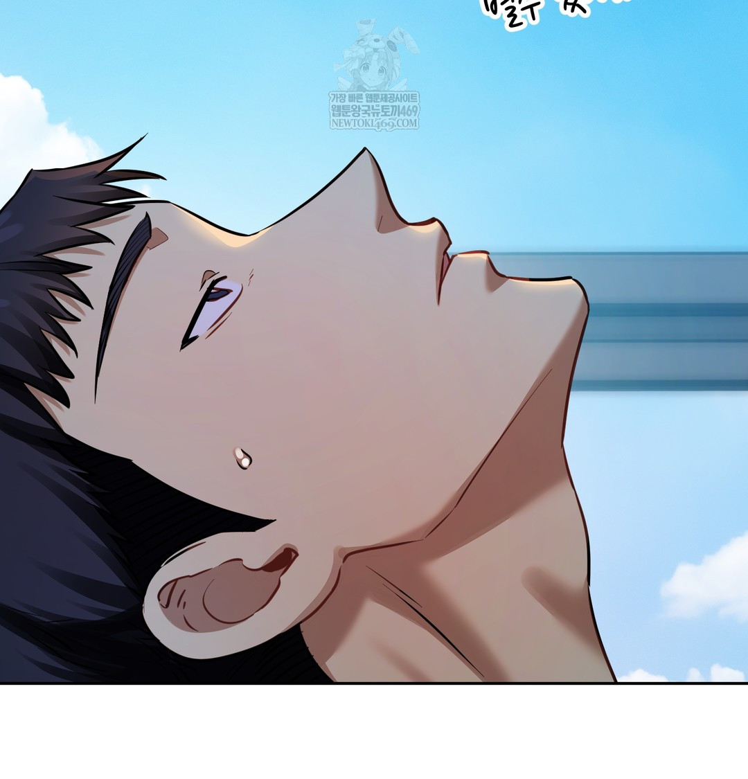 18+ The Professor’s Secret Account Raw Chapter 12 page 50