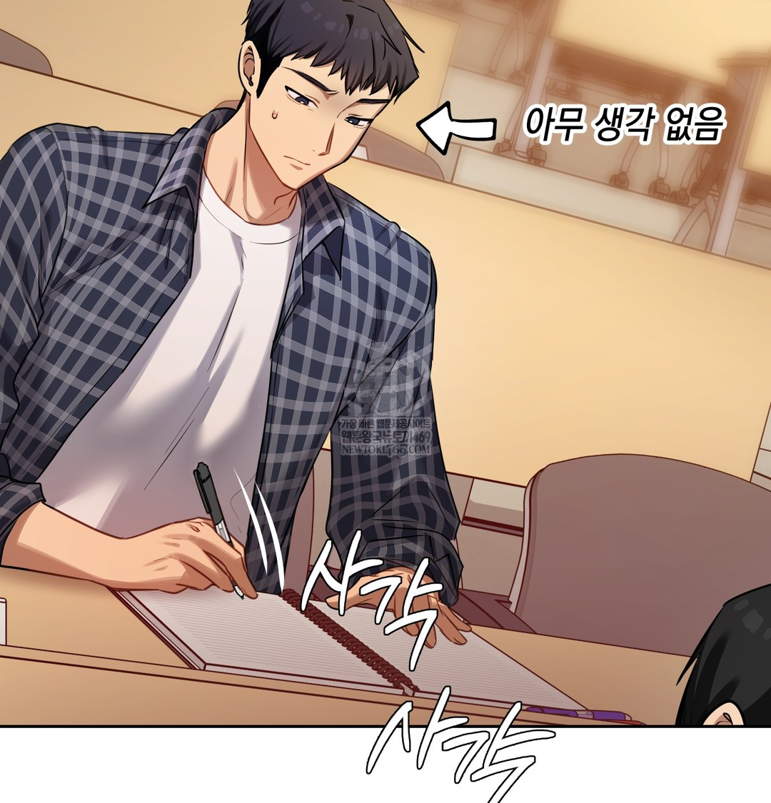 18+ The Professor’s Secret Account Raw Chapter 12 page 66