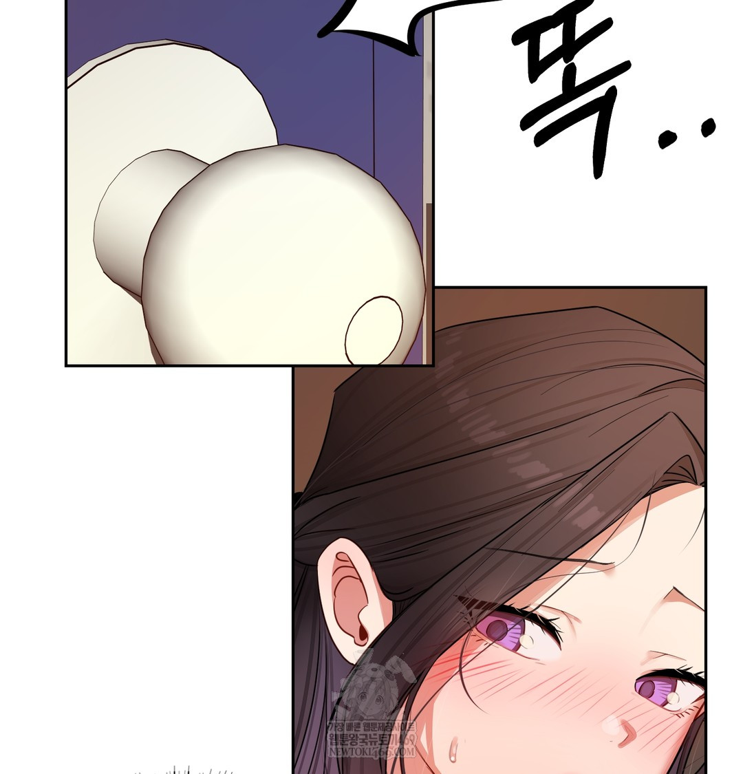 18+ The Professor’s Secret Account Raw Chapter 12 page 84