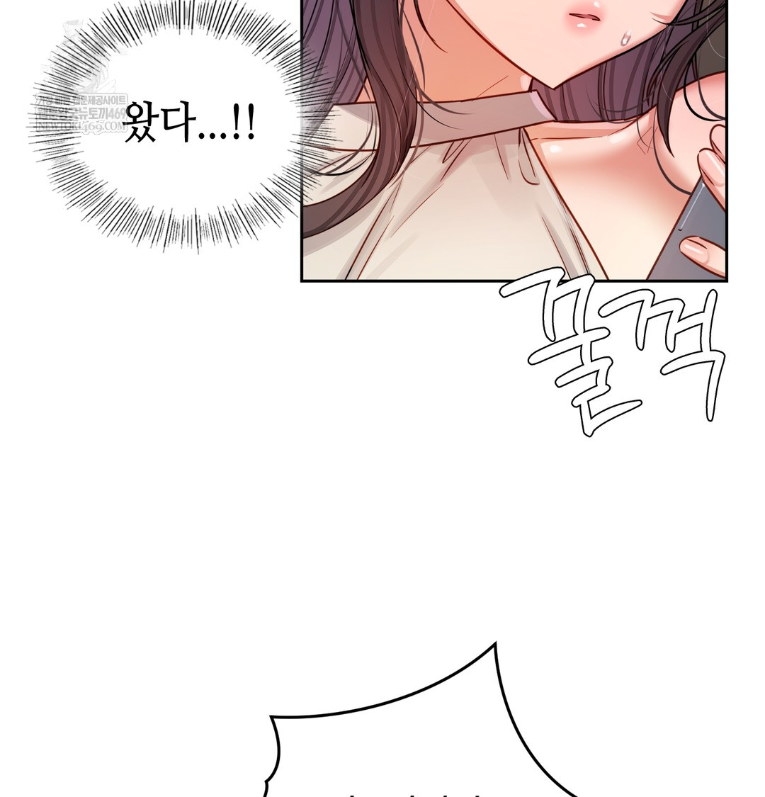 18+ The Professor’s Secret Account Raw Chapter 12 page 85