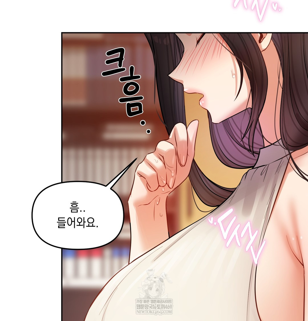 18+ The Professor’s Secret Account Raw Chapter 12 page 91