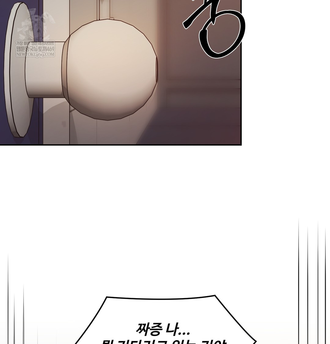 18+ The Professor’s Secret Account Raw Chapter 12 page 104