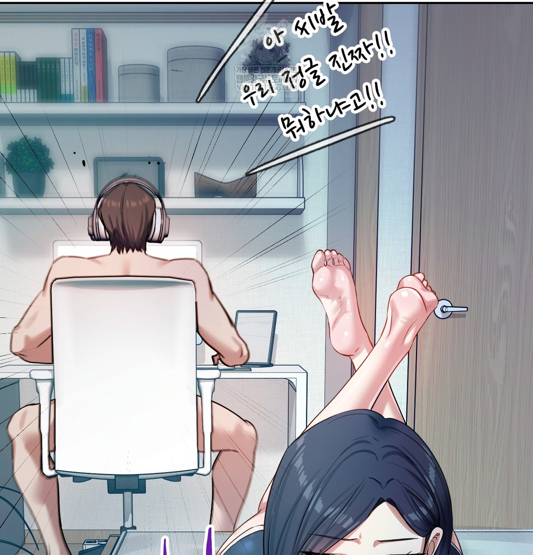 18+ The Professor’s Secret Account Raw Chapter 12 page 113