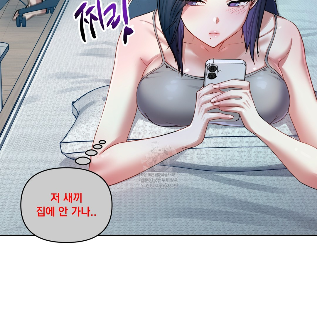 18+ The Professor’s Secret Account Raw Chapter 12 page 114