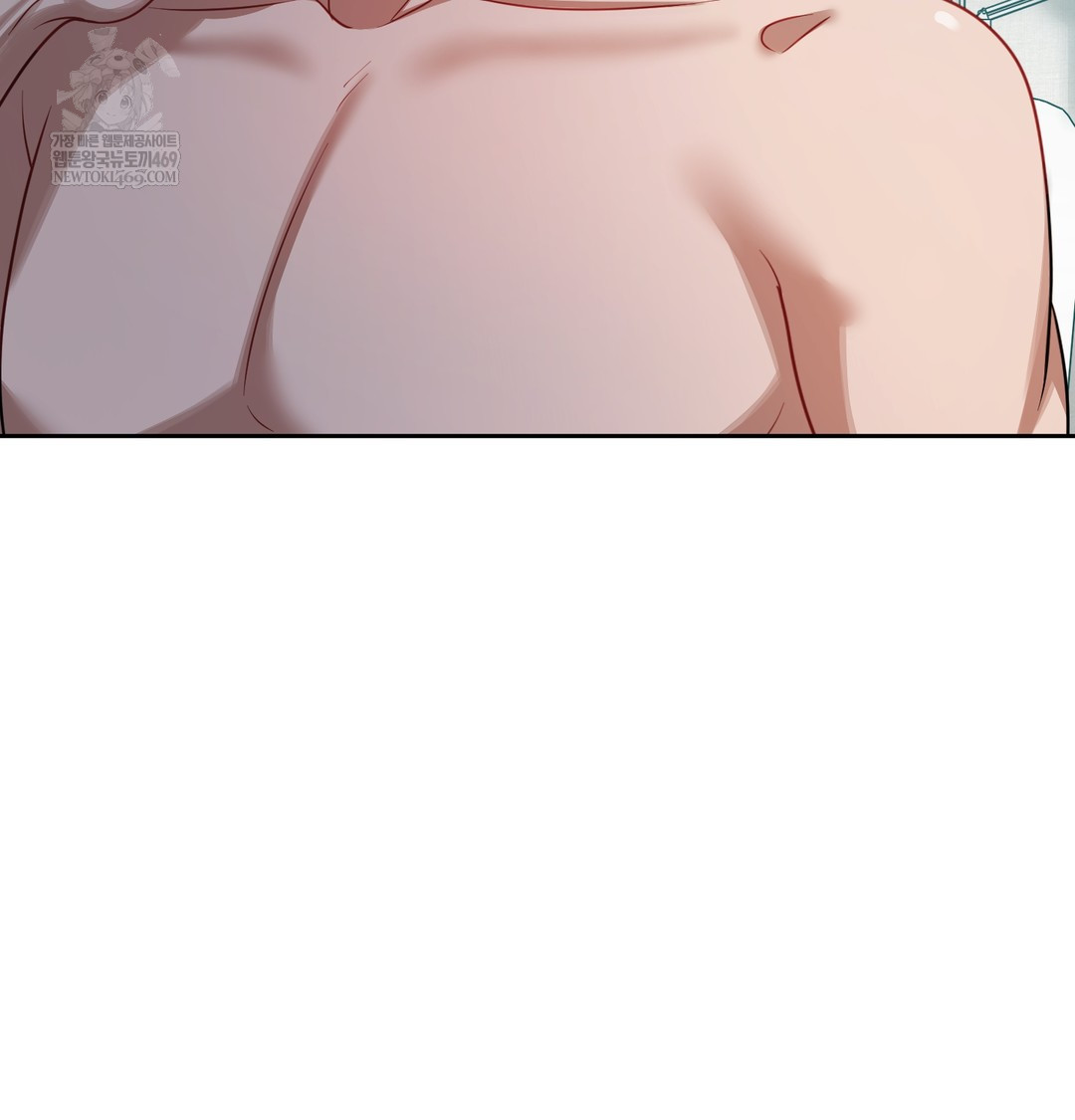 18+ The Professor’s Secret Account Raw Chapter 12 page 119