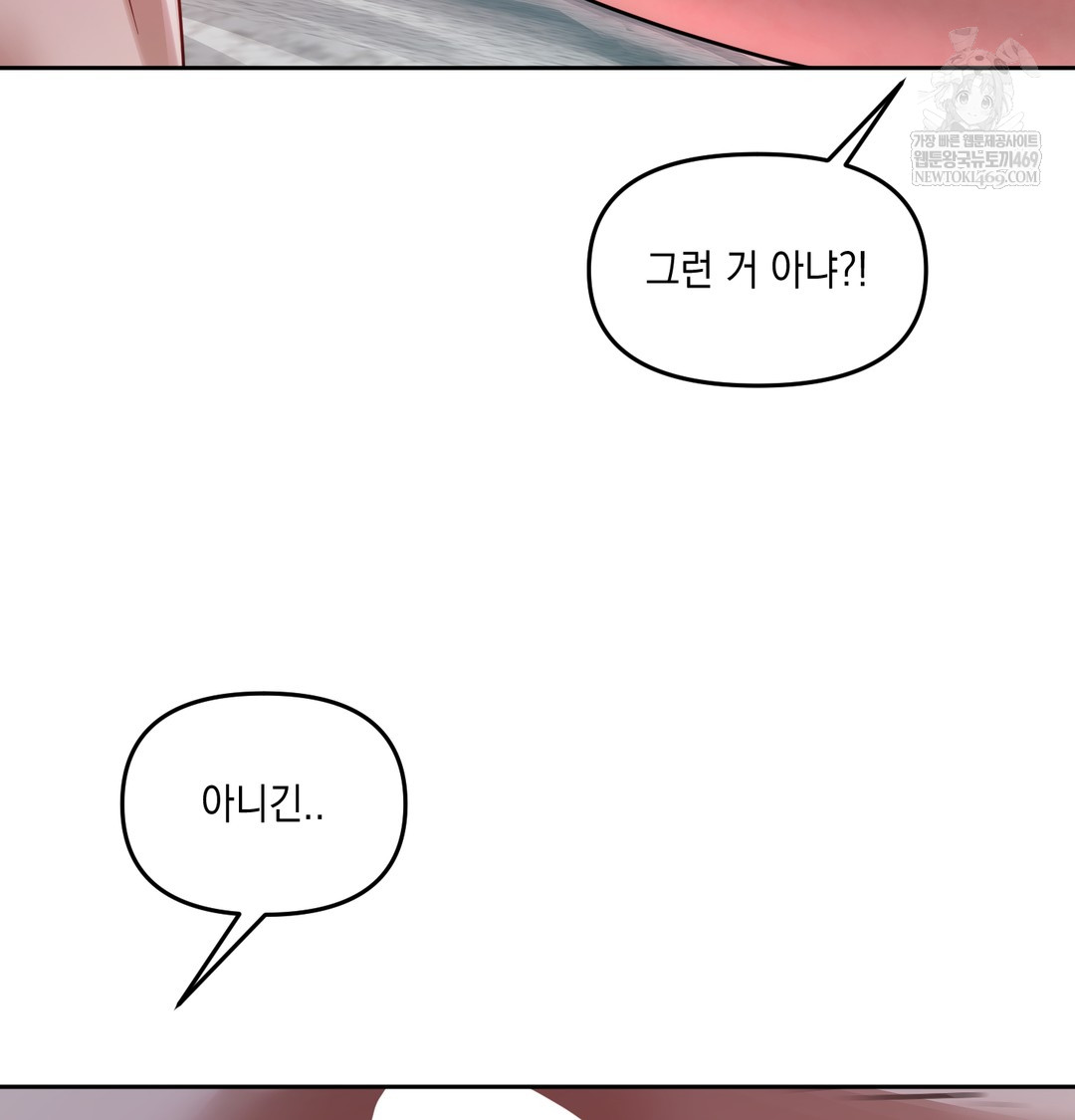18+ The Professor’s Secret Account Raw Chapter 12 page 131