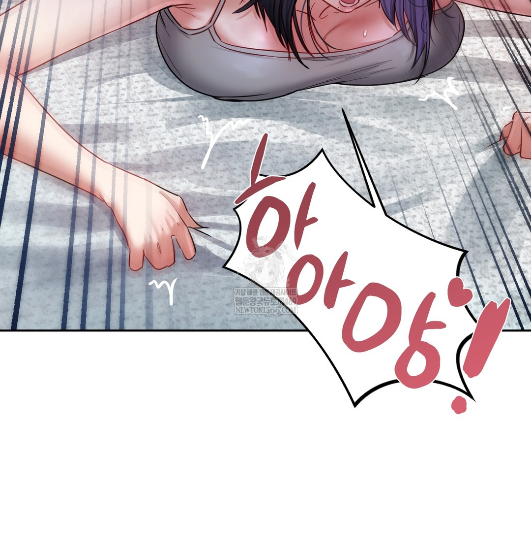 18+ The Professor’s Secret Account Raw Chapter 12 page 135
