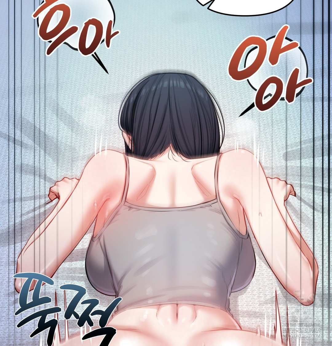 18+ The Professor’s Secret Account Raw Chapter 12 page 139