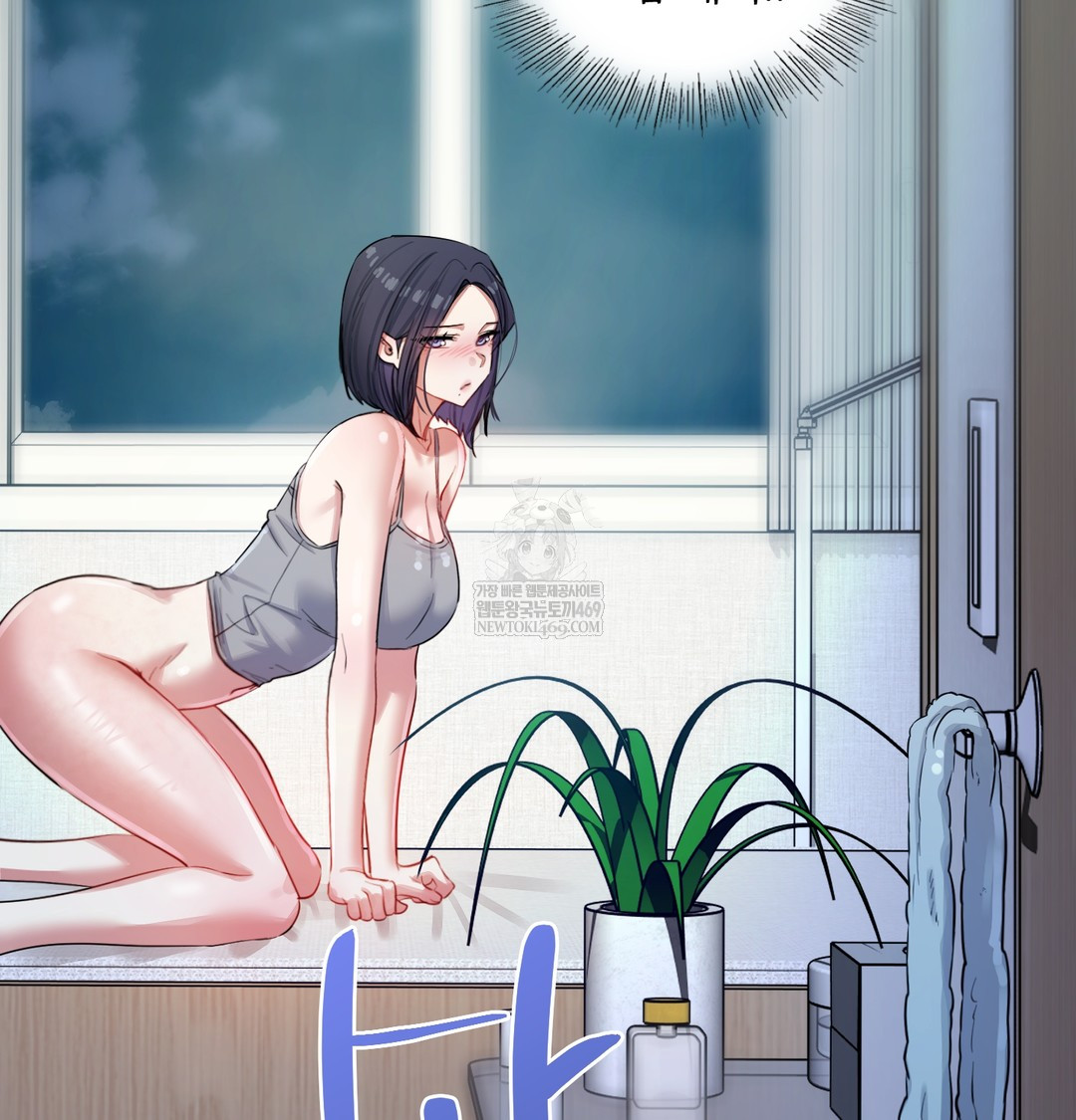 18+ The Professor’s Secret Account Raw Chapter 12 page 159