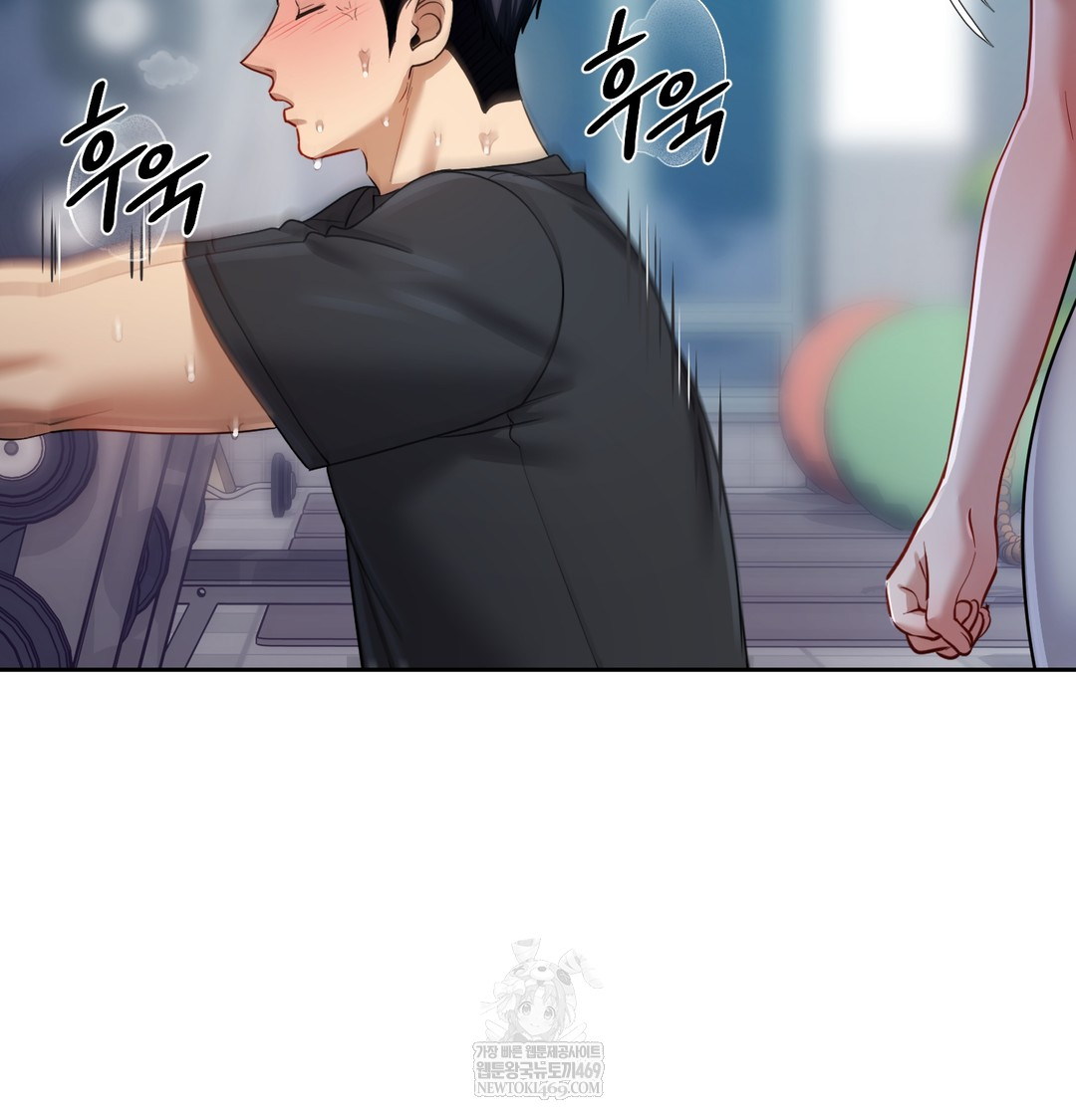 18+ The Professor’s Secret Account Raw Chapter 13 page 11