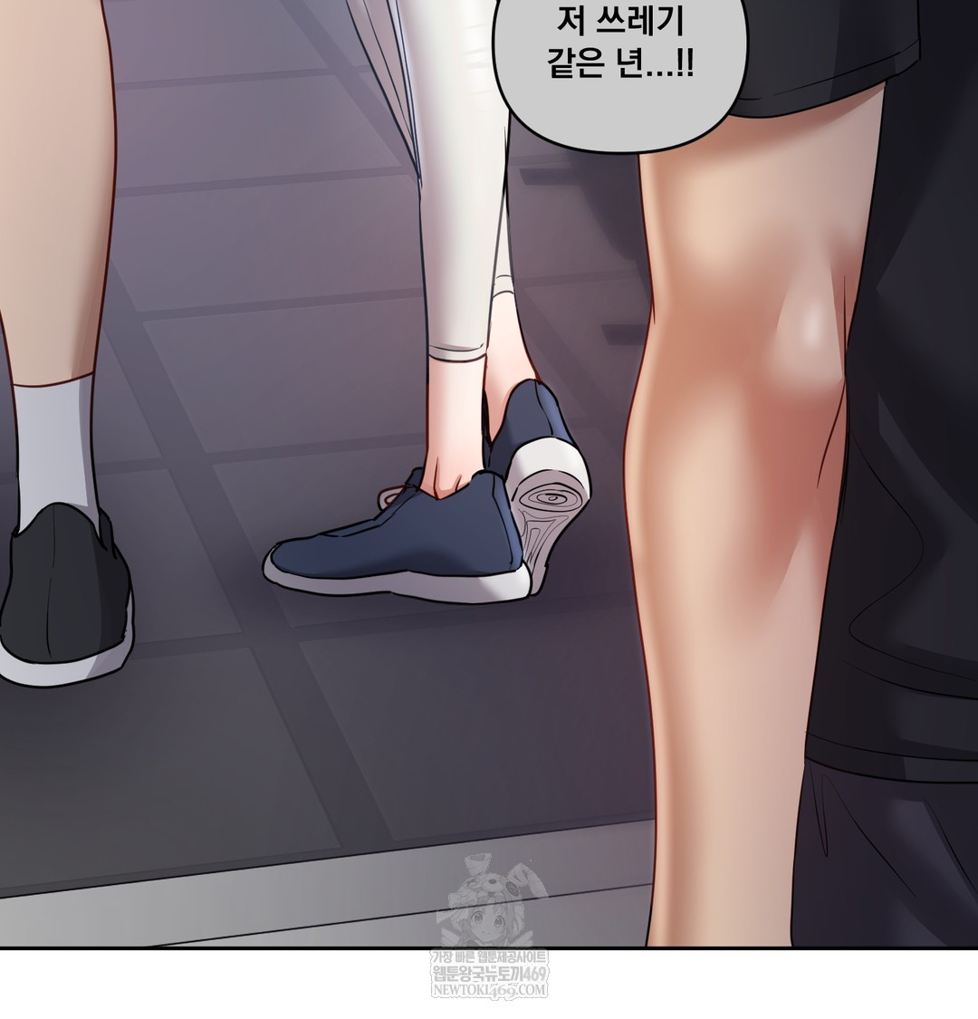18+ The Professor’s Secret Account Raw Chapter 13 page 20