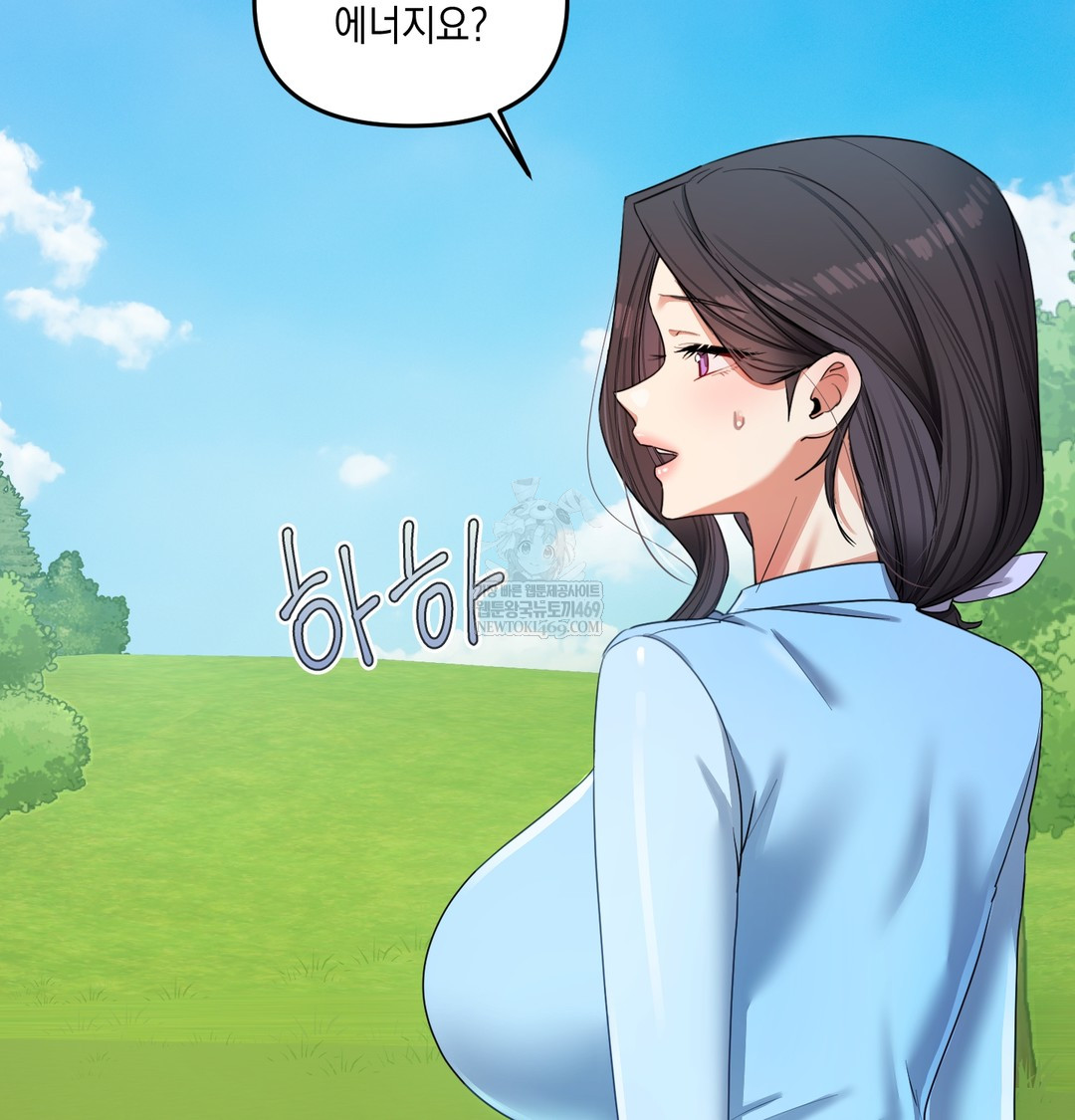 18+ The Professor’s Secret Account Raw Chapter 13 page 60