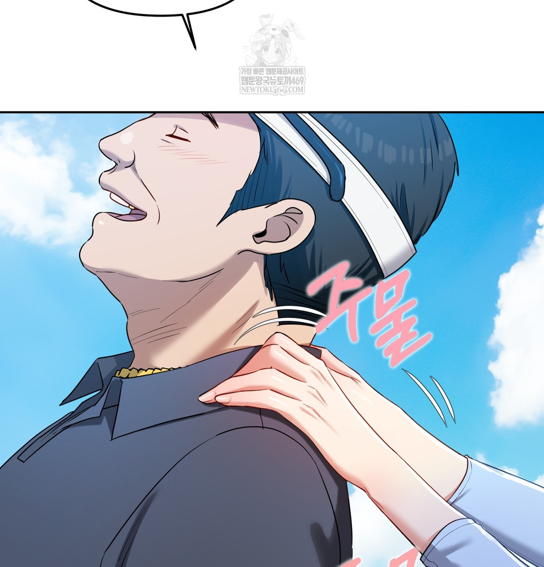 18+ The Professor’s Secret Account Raw Chapter 13 page 64