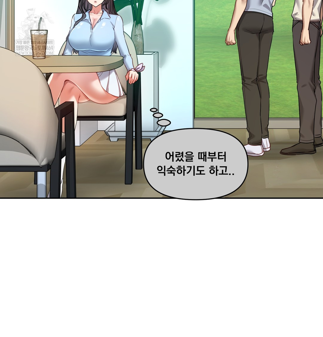 18+ The Professor’s Secret Account Raw Chapter 13 page 74