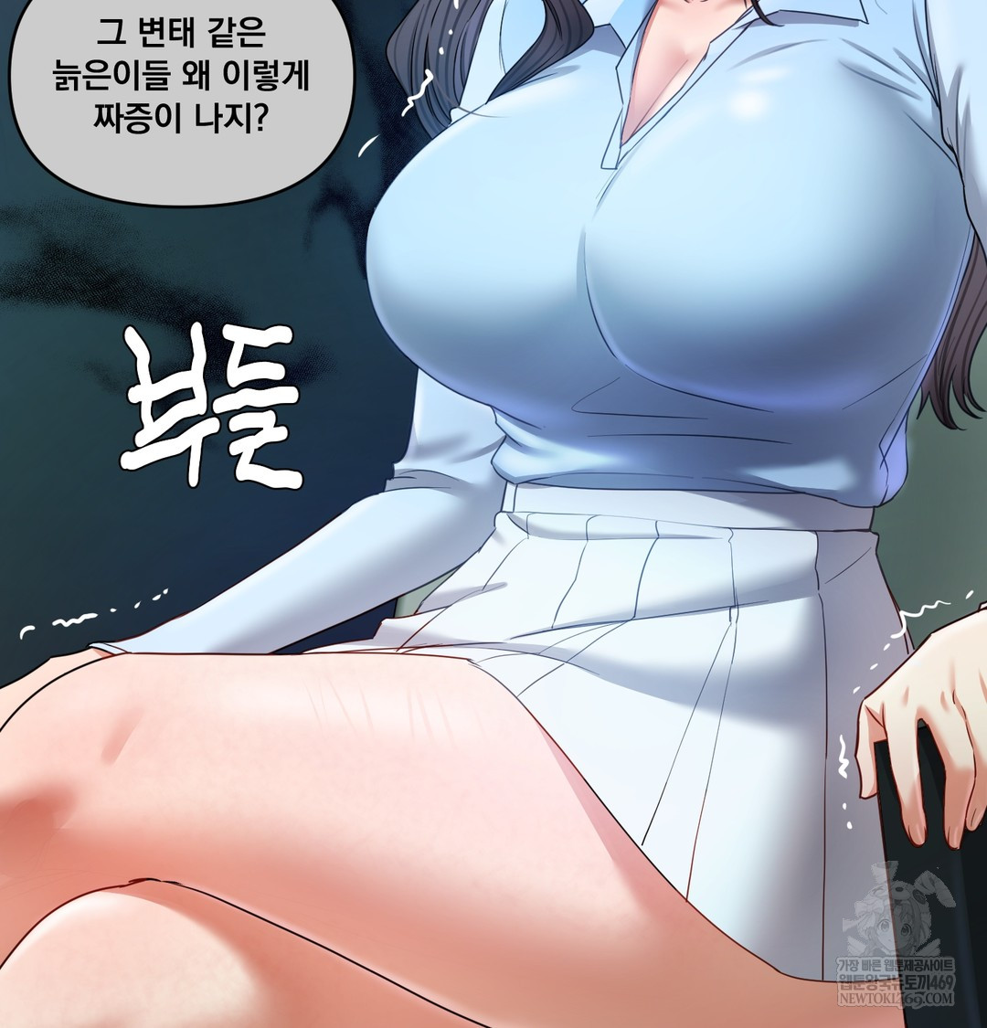 18+ The Professor’s Secret Account Raw Chapter 13 page 77