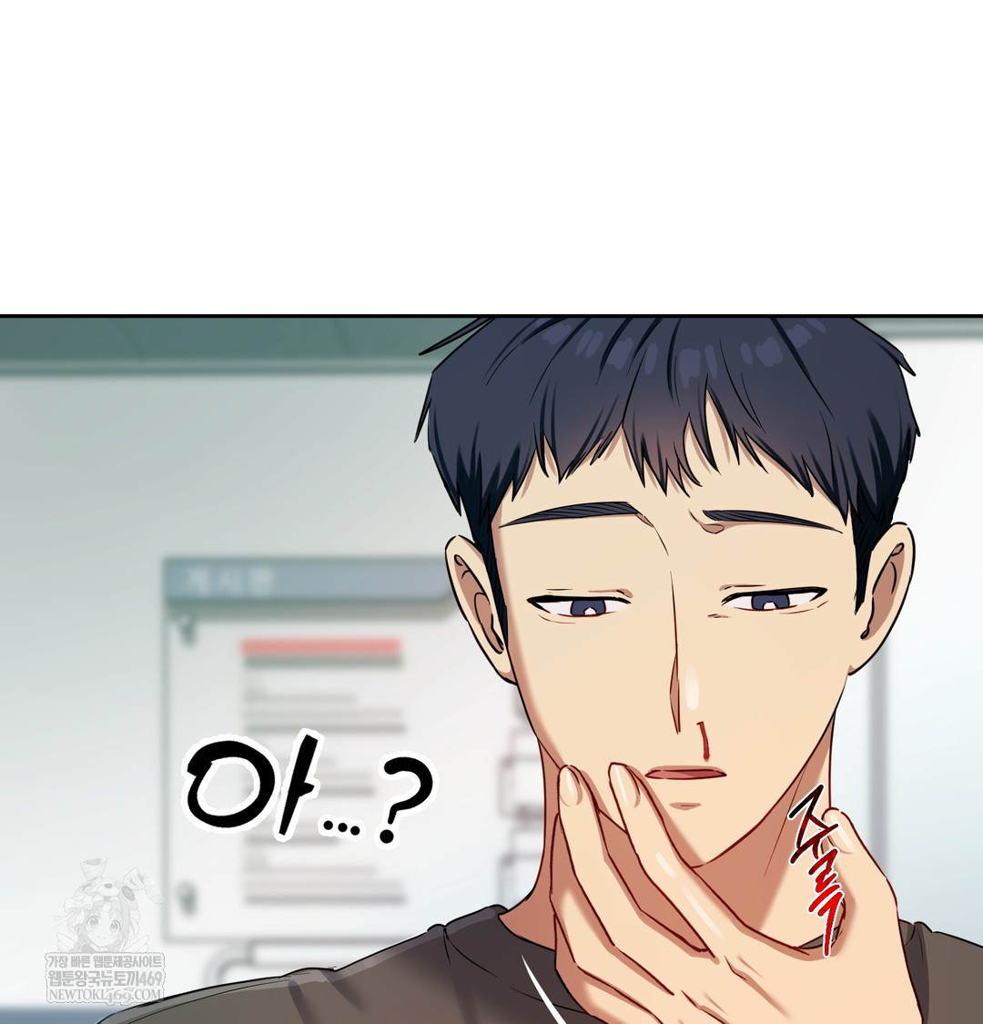 18+ The Professor’s Secret Account Raw Chapter 13 page 89