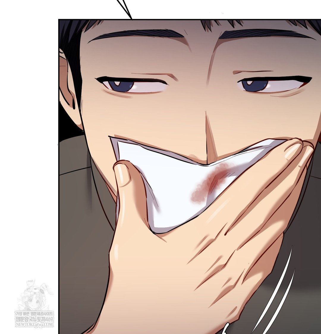 18+ The Professor’s Secret Account Raw Chapter 13 page 99