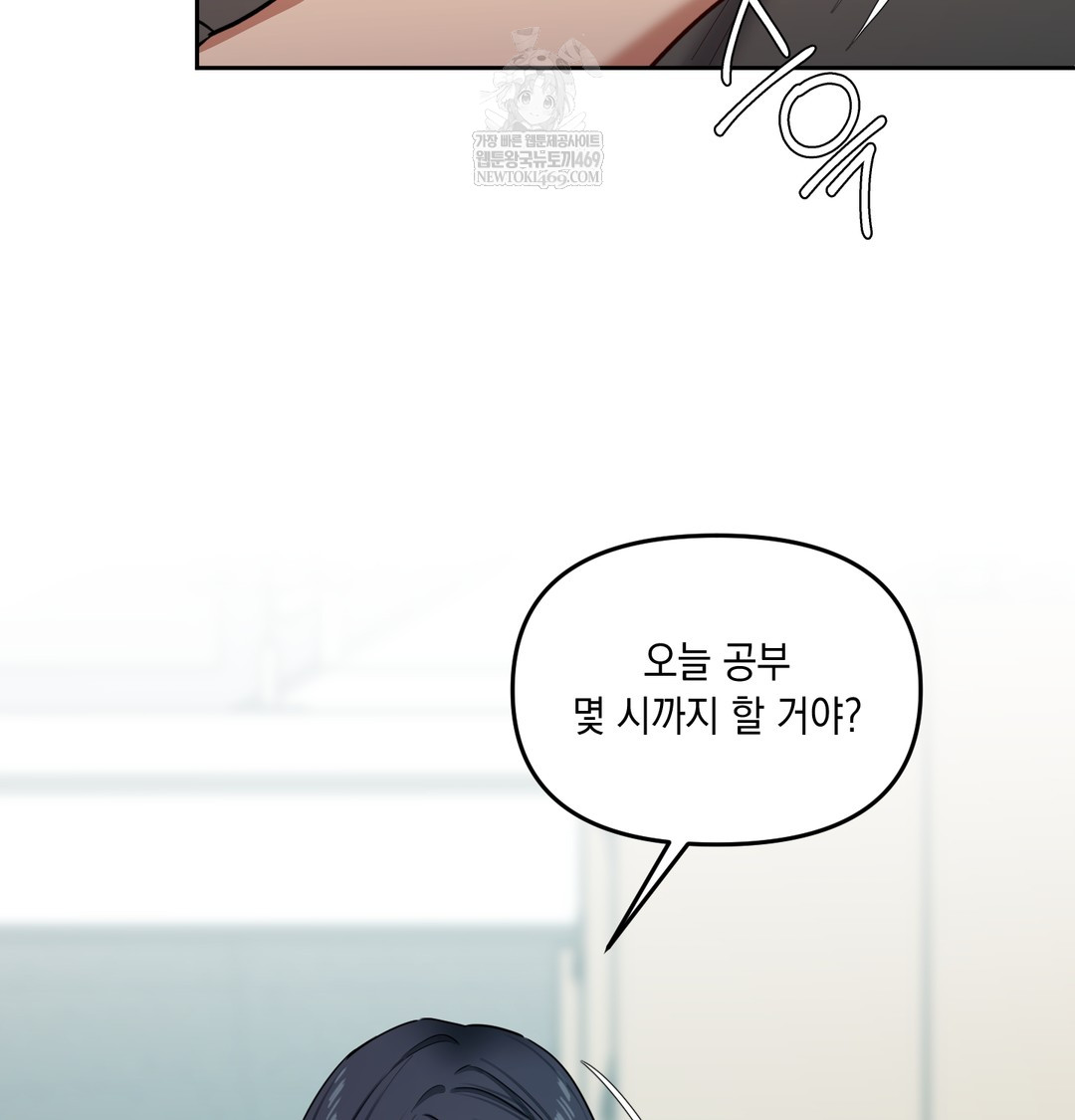 18+ The Professor’s Secret Account Raw Chapter 13 page 100