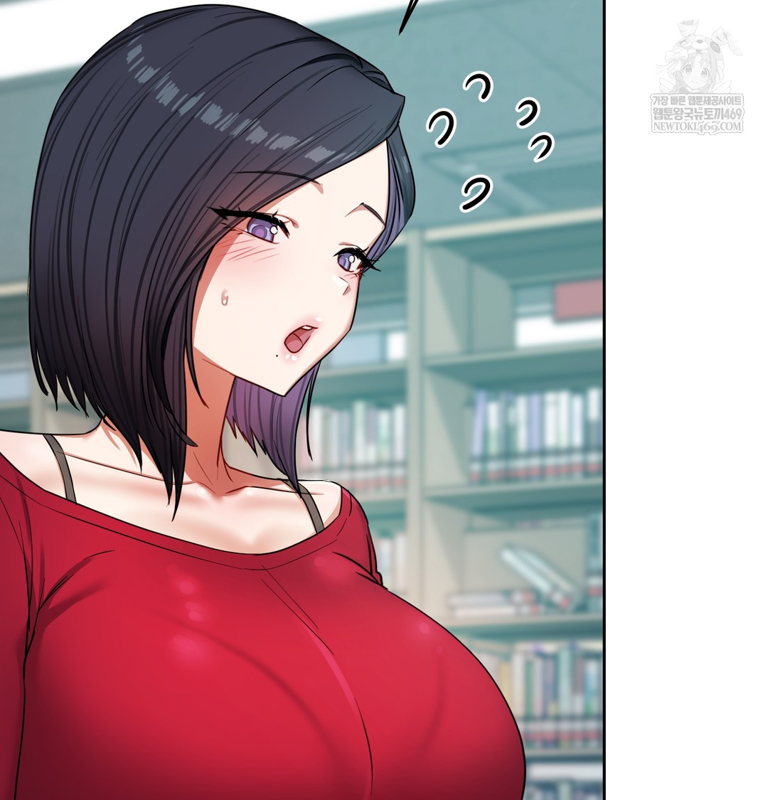 18+ The Professor’s Secret Account Raw Chapter 13 page 104