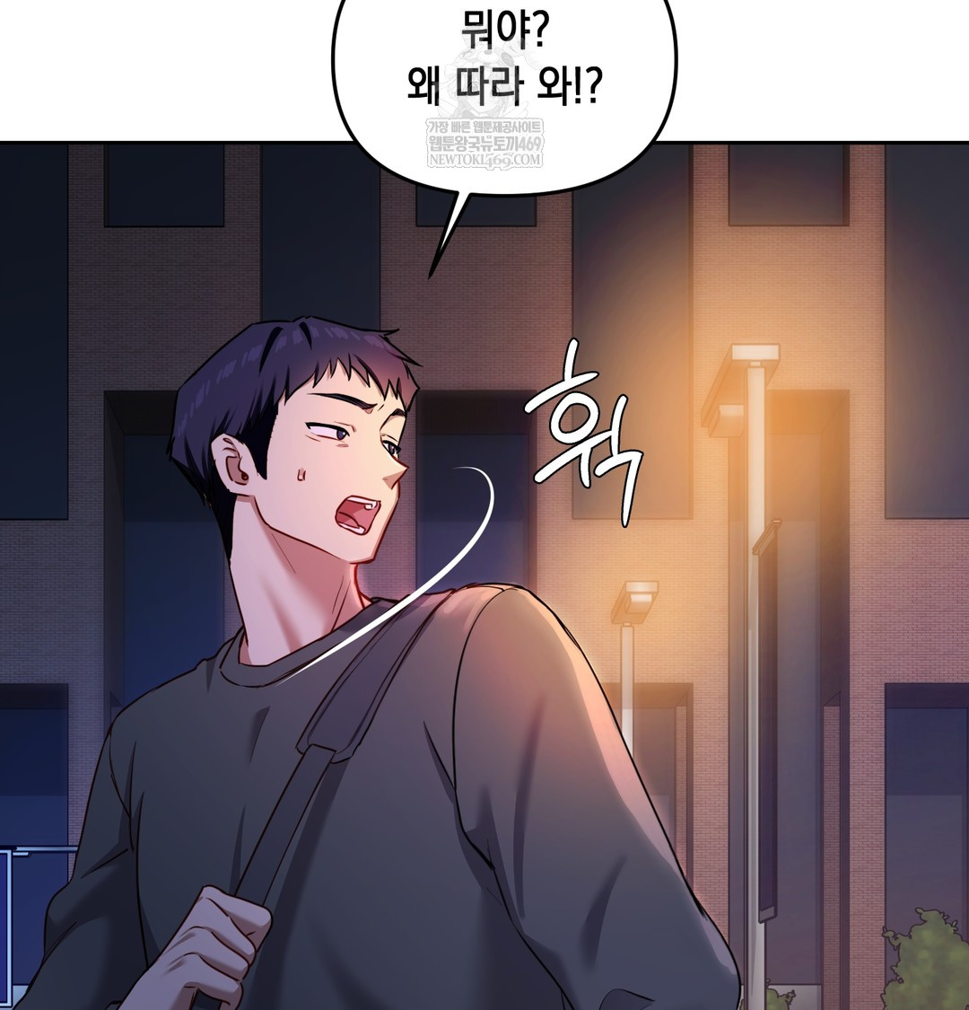 18+ The Professor’s Secret Account Raw Chapter 13 page 112