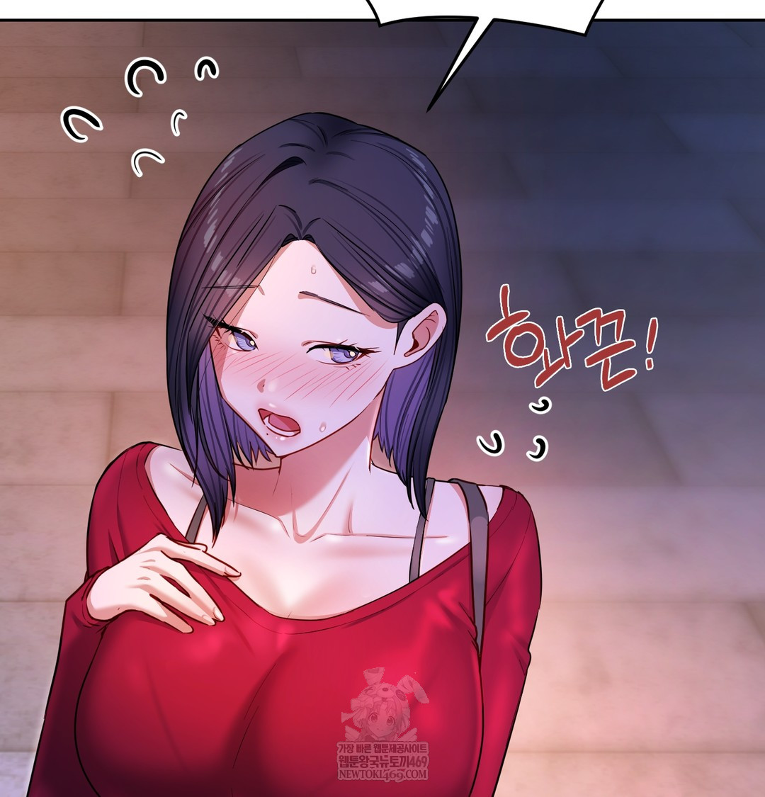 18+ The Professor’s Secret Account Raw Chapter 13 page 118