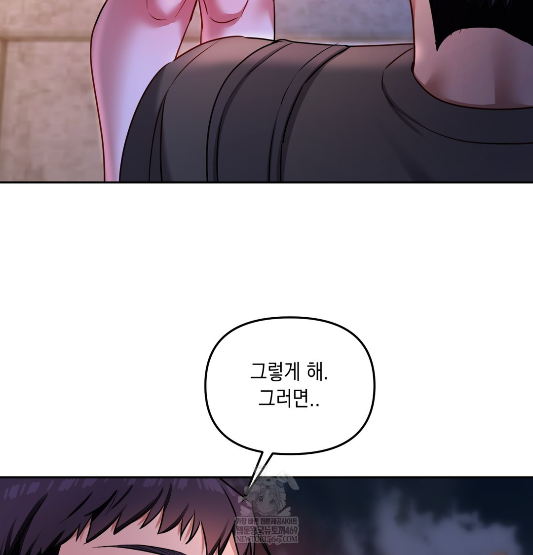 18+ The Professor’s Secret Account Raw Chapter 13 page 120