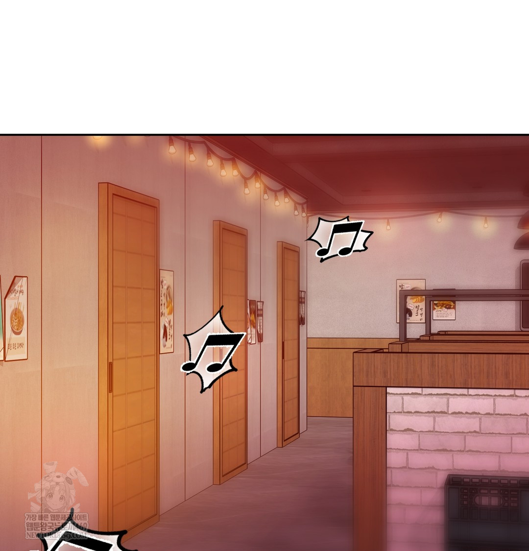 18+ The Professor’s Secret Account Raw Chapter 13 page 125