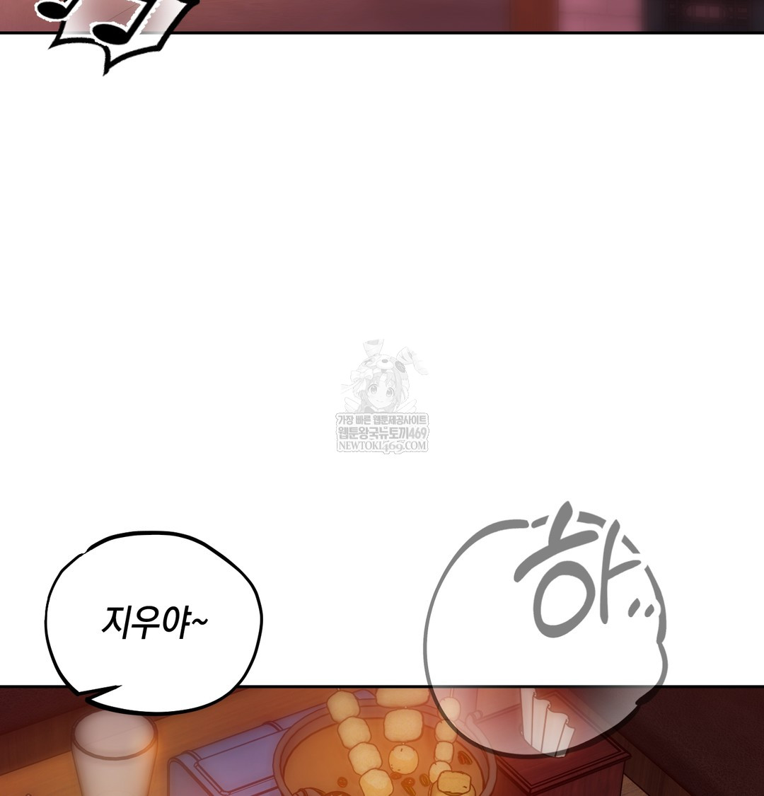 18+ The Professor’s Secret Account Raw Chapter 13 page 126