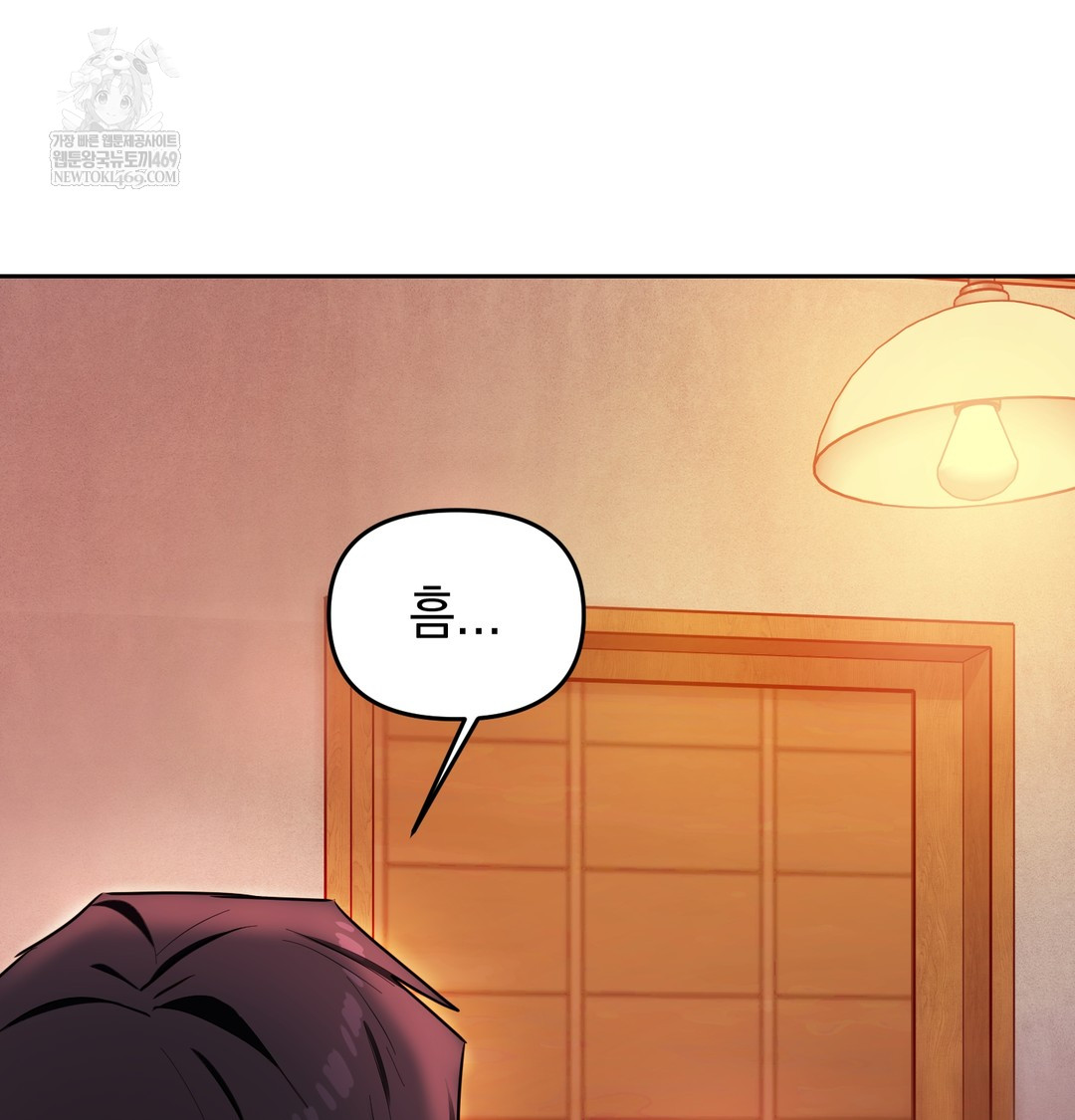 18+ The Professor’s Secret Account Raw Chapter 13 page 138