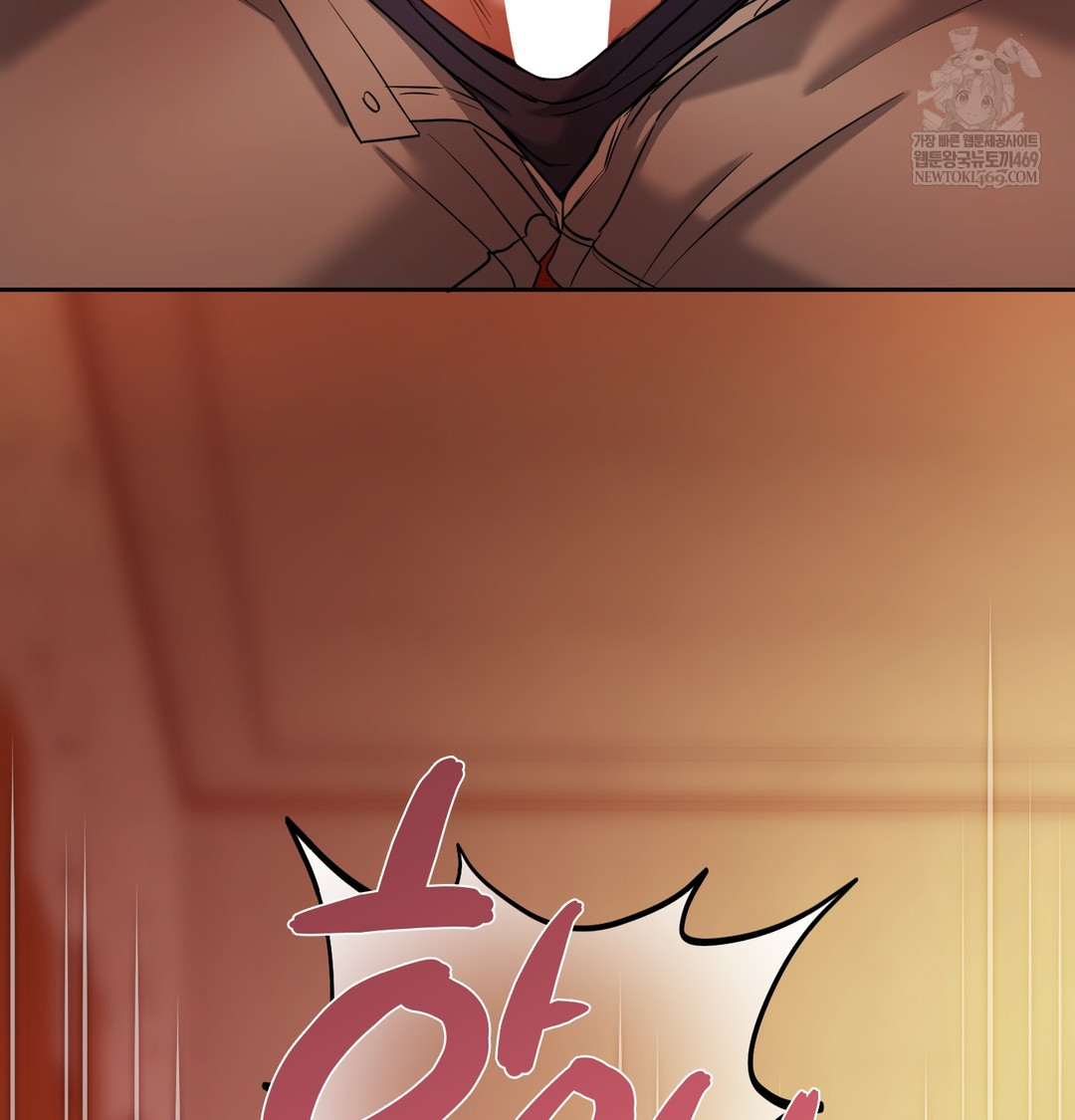 18+ The Professor’s Secret Account Raw Chapter 14 page 18