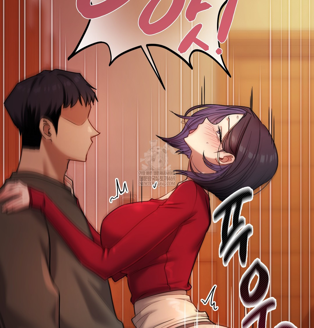 18+ The Professor’s Secret Account Raw Chapter 14 page 19