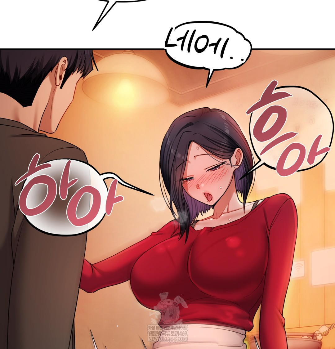 18+ The Professor’s Secret Account Raw Chapter 14 page 25