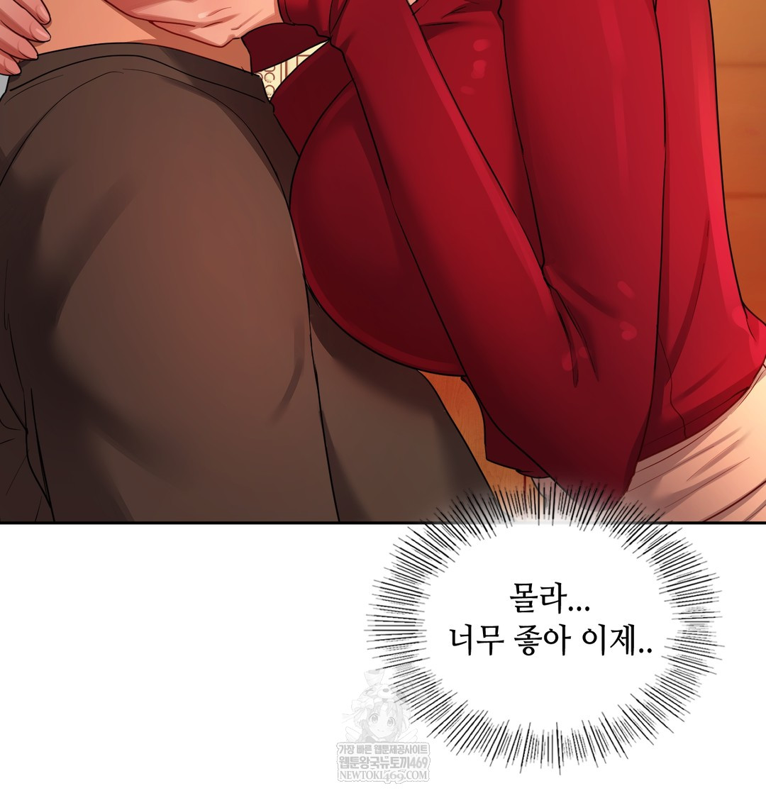 18+ The Professor’s Secret Account Raw Chapter 14 page 34
