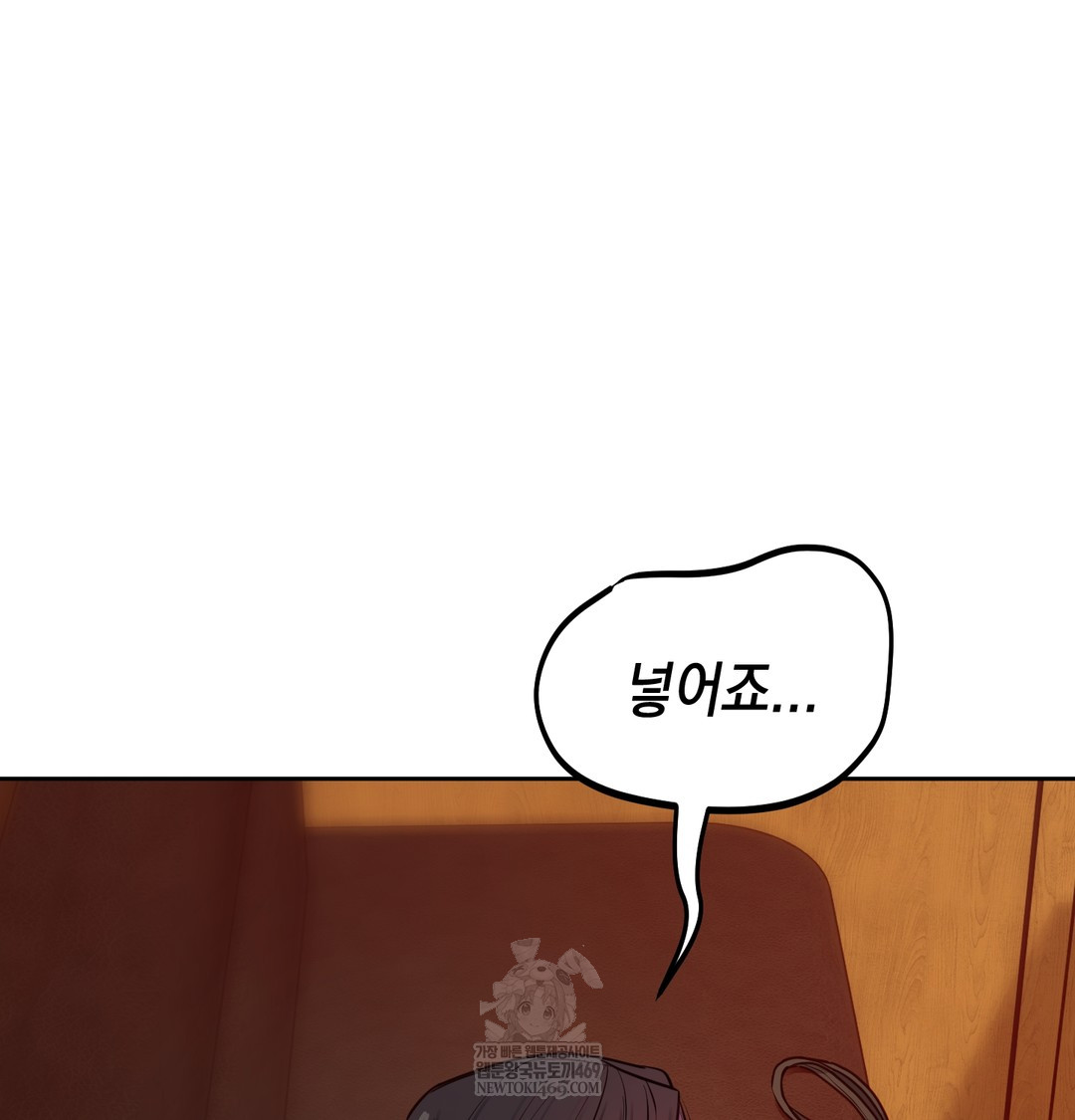 18+ The Professor’s Secret Account Raw Chapter 14 page 39