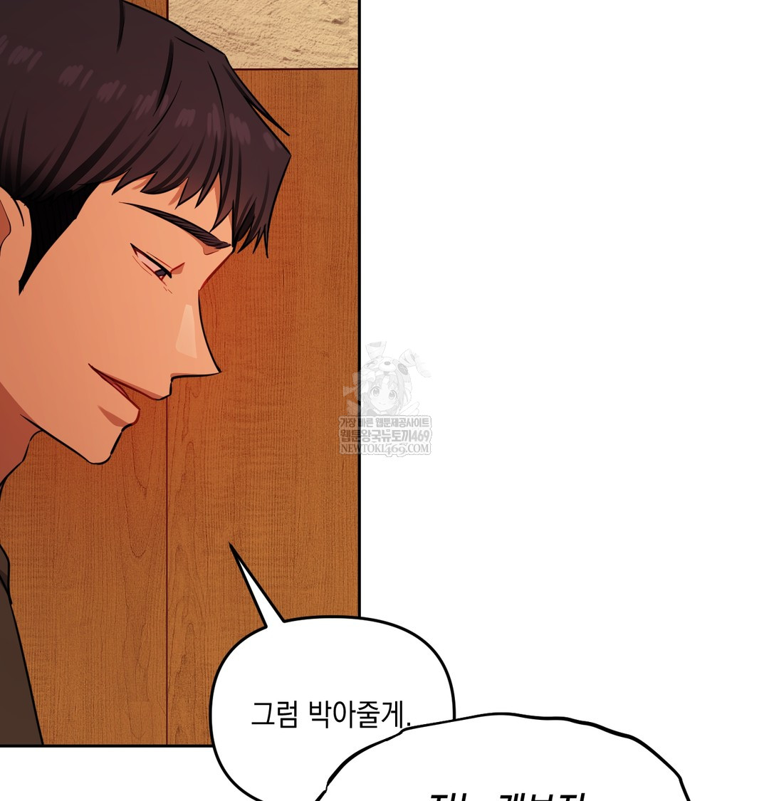 18+ The Professor’s Secret Account Raw Chapter 14 page 45