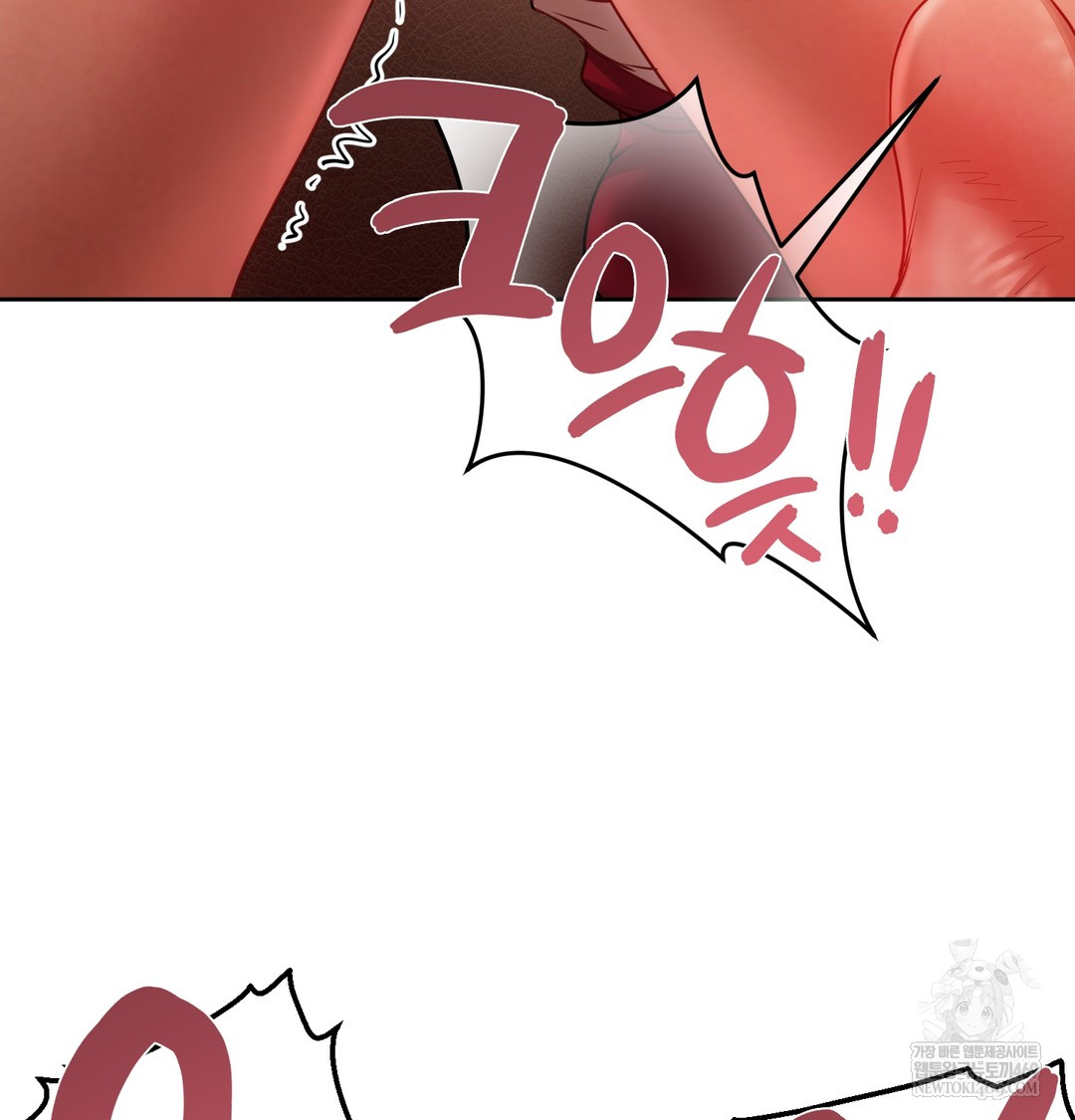 18+ The Professor’s Secret Account Raw Chapter 14 page 49